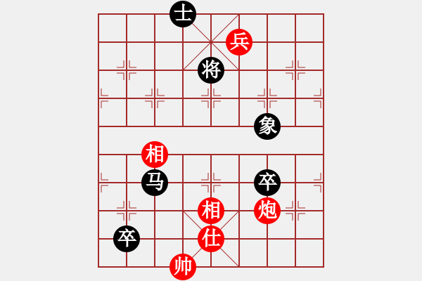 象棋棋譜圖片：紫云(9段)-負(fù)-雪峰山(8段) - 步數(shù)：130 