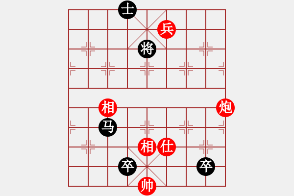 象棋棋譜圖片：紫云(9段)-負(fù)-雪峰山(8段) - 步數(shù)：140 