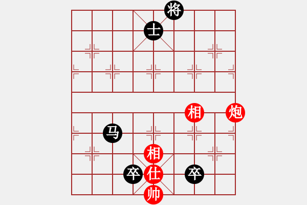 象棋棋譜圖片：紫云(9段)-負(fù)-雪峰山(8段) - 步數(shù)：150 