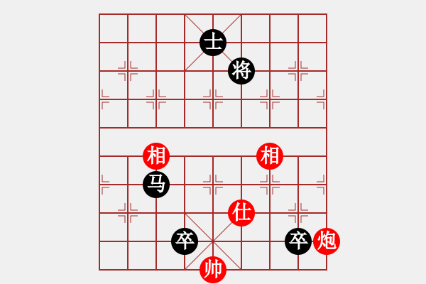 象棋棋譜圖片：紫云(9段)-負(fù)-雪峰山(8段) - 步數(shù)：160 