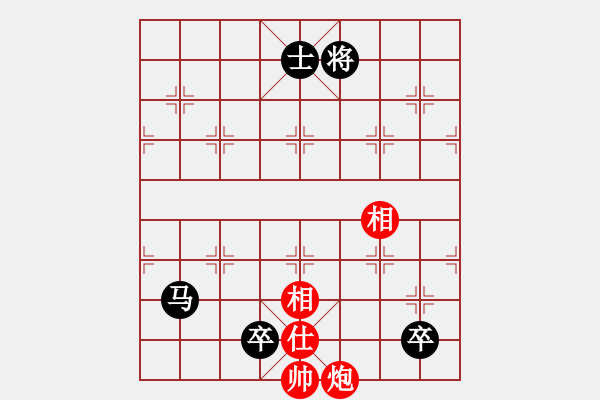 象棋棋譜圖片：紫云(9段)-負(fù)-雪峰山(8段) - 步數(shù)：170 