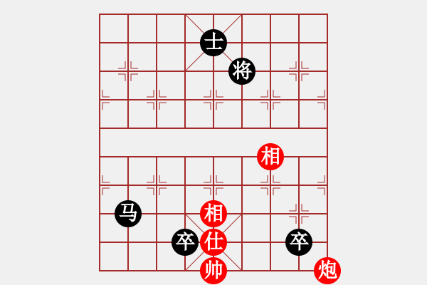 象棋棋譜圖片：紫云(9段)-負(fù)-雪峰山(8段) - 步數(shù)：180 