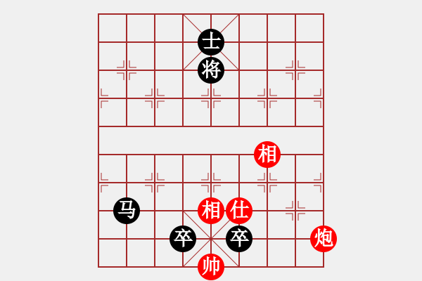 象棋棋譜圖片：紫云(9段)-負(fù)-雪峰山(8段) - 步數(shù)：190 