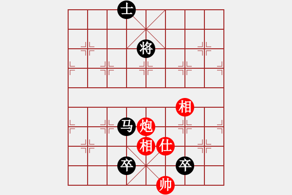 象棋棋譜圖片：紫云(9段)-負(fù)-雪峰山(8段) - 步數(shù)：200 