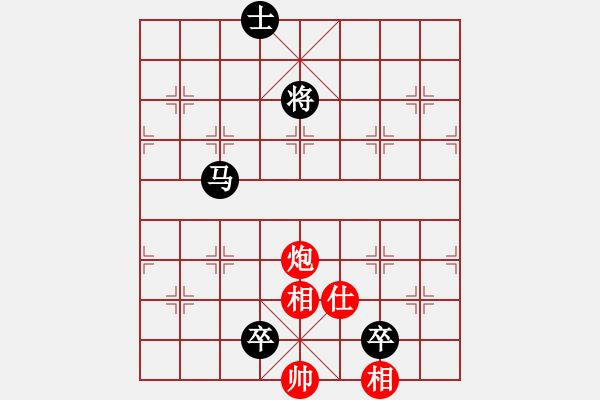 象棋棋譜圖片：紫云(9段)-負(fù)-雪峰山(8段) - 步數(shù)：210 