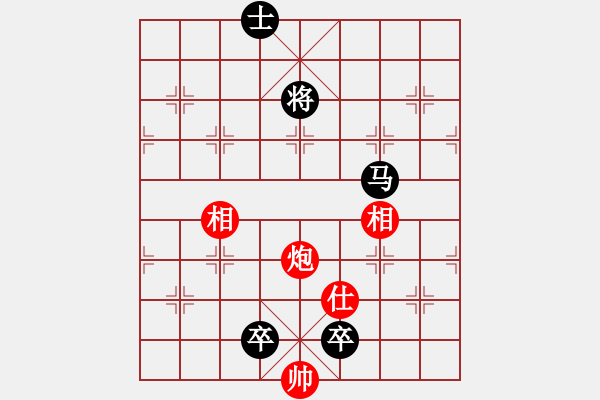 象棋棋譜圖片：紫云(9段)-負(fù)-雪峰山(8段) - 步數(shù)：220 