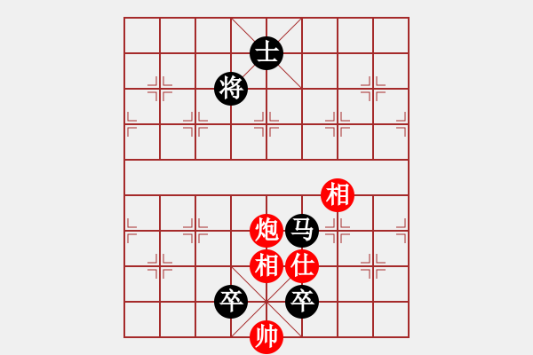 象棋棋譜圖片：紫云(9段)-負(fù)-雪峰山(8段) - 步數(shù)：230 