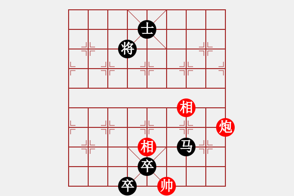 象棋棋譜圖片：紫云(9段)-負(fù)-雪峰山(8段) - 步數(shù)：238 