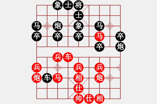 象棋棋譜圖片：紫云(9段)-負(fù)-雪峰山(8段) - 步數(shù)：30 