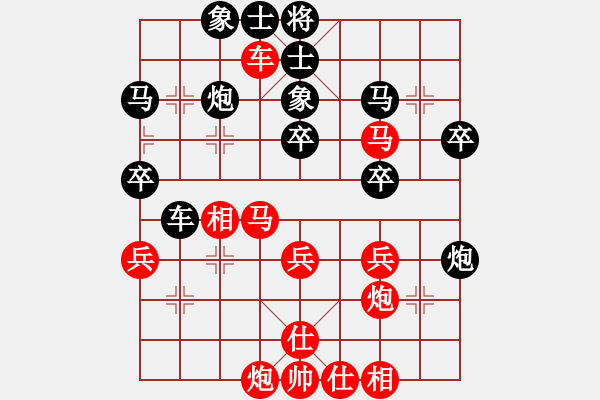 象棋棋譜圖片：紫云(9段)-負(fù)-雪峰山(8段) - 步數(shù)：40 