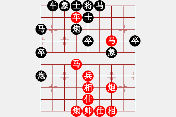 象棋棋譜圖片：紫云(9段)-負(fù)-雪峰山(8段) - 步數(shù)：50 