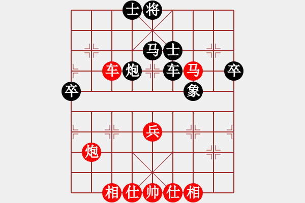 象棋棋譜圖片：紫云(9段)-負(fù)-雪峰山(8段) - 步數(shù)：70 