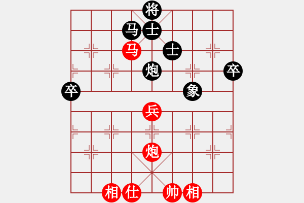 象棋棋譜圖片：紫云(9段)-負(fù)-雪峰山(8段) - 步數(shù)：80 