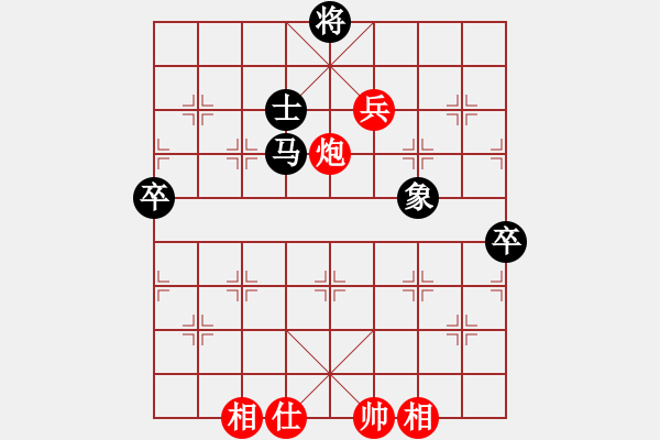 象棋棋譜圖片：紫云(9段)-負(fù)-雪峰山(8段) - 步數(shù)：90 