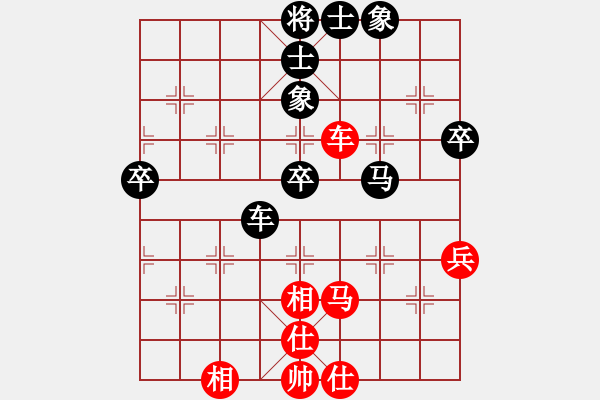 象棋棋譜圖片：江國(guó)華 劉飚 負(fù) 劉昱 余和發(fā) - 步數(shù)：70 