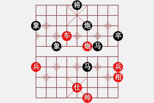 象棋棋譜圖片：干物喵[-] -VS- 誰(shuí)能贏我[-] - 步數(shù)：100 