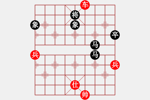 象棋棋譜圖片：干物喵[-] -VS- 誰(shuí)能贏我[-] - 步數(shù)：110 