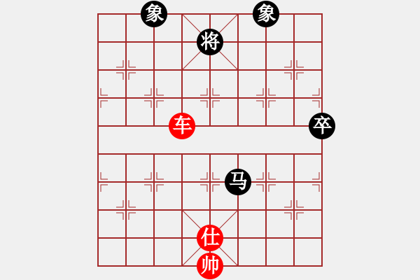 象棋棋譜圖片：干物喵[-] -VS- 誰(shuí)能贏我[-] - 步數(shù)：130 