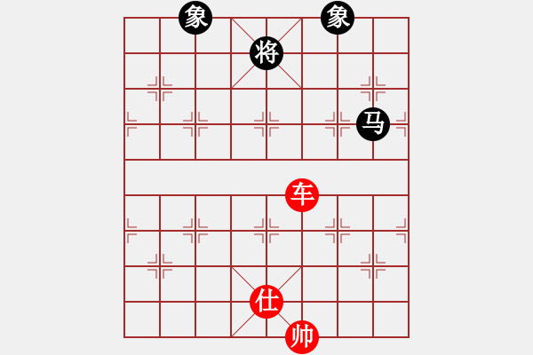 象棋棋譜圖片：干物喵[-] -VS- 誰(shuí)能贏我[-] - 步數(shù)：140 