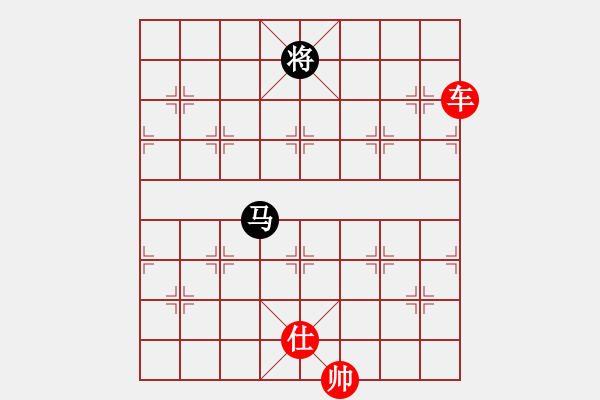 象棋棋譜圖片：干物喵[-] -VS- 誰(shuí)能贏我[-] - 步數(shù)：150 