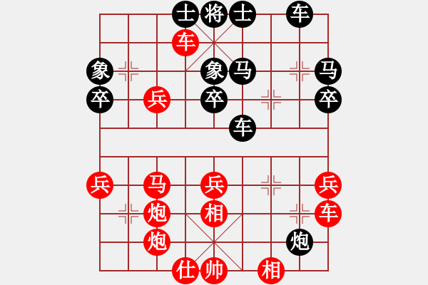 象棋棋譜圖片：干物喵[-] -VS- 誰(shuí)能贏我[-] - 步數(shù)：40 