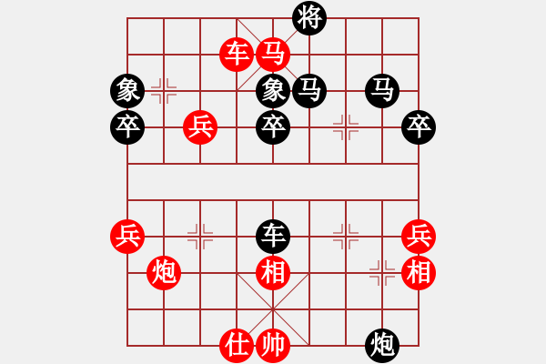 象棋棋譜圖片：干物喵[-] -VS- 誰(shuí)能贏我[-] - 步數(shù)：60 