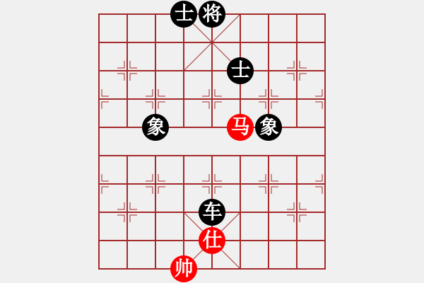 象棋棋譜圖片：梁山花和尚(2段)-負-浙江于幼華(3段) - 步數(shù)：150 