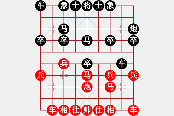 象棋棋譜圖片：梁山花和尚(2段)-負-浙江于幼華(3段) - 步數(shù)：20 