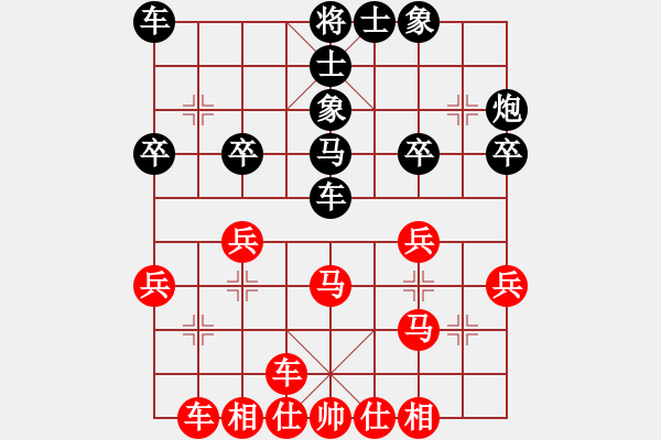 象棋棋譜圖片：梁山花和尚(2段)-負-浙江于幼華(3段) - 步數(shù)：30 