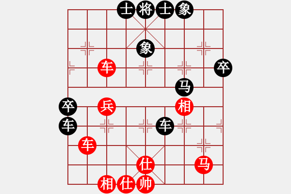 象棋棋譜圖片：梁山花和尚(2段)-負-浙江于幼華(3段) - 步數(shù)：60 