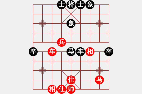 象棋棋譜圖片：梁山花和尚(2段)-負-浙江于幼華(3段) - 步數(shù)：70 