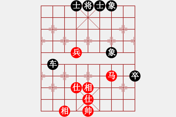 象棋棋譜圖片：梁山花和尚(2段)-負-浙江于幼華(3段) - 步數(shù)：80 