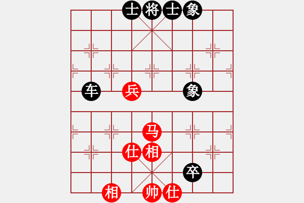 象棋棋譜圖片：梁山花和尚(2段)-負-浙江于幼華(3段) - 步數(shù)：90 