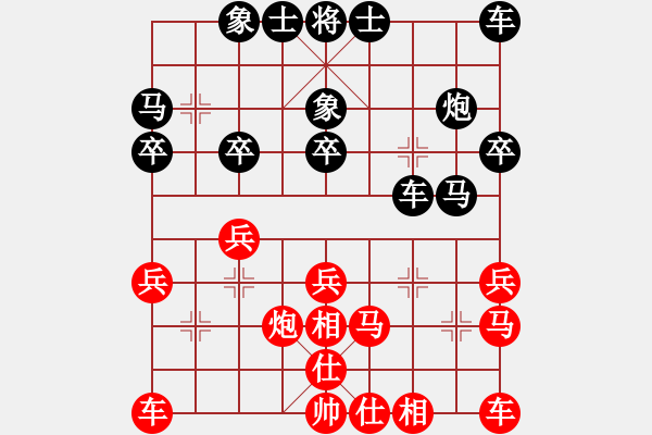 象棋棋譜圖片：玉滿堂 負 qinyiqiang - 步數(shù)：20 