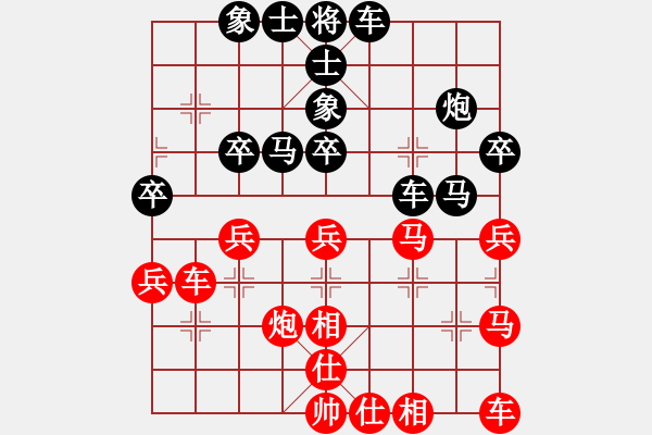 象棋棋譜圖片：玉滿堂 負 qinyiqiang - 步數(shù)：30 