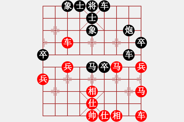 象棋棋譜圖片：玉滿堂 負 qinyiqiang - 步數(shù)：40 