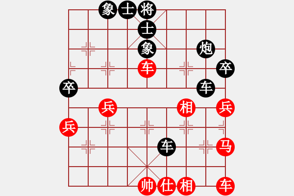 象棋棋譜圖片：玉滿堂 負 qinyiqiang - 步數(shù)：50 