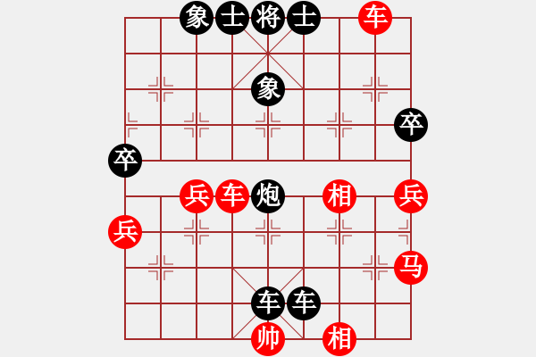 象棋棋譜圖片：玉滿堂 負 qinyiqiang - 步數(shù)：70 