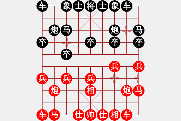 象棋棋譜圖片：小亮[78580655] -VS- 啊啊啊[287366734] - 步數(shù)：10 