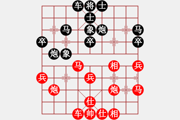 象棋棋譜圖片：小亮[78580655] -VS- 啊啊啊[287366734] - 步數(shù)：30 