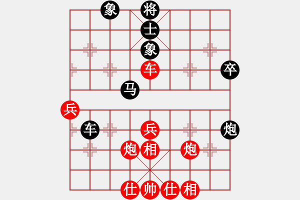 象棋棋譜圖片：小亮[78580655] -VS- 啊啊啊[287366734] - 步數(shù)：70 