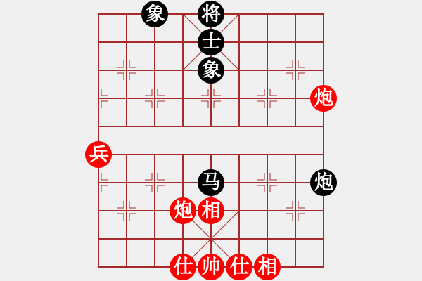 象棋棋譜圖片：小亮[78580655] -VS- 啊啊啊[287366734] - 步數(shù)：75 