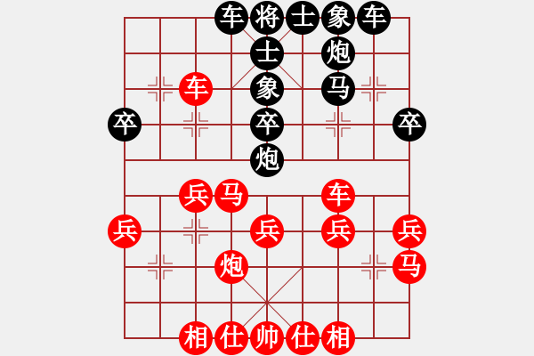 象棋棋谱图片：陕西西安队 边小强 和 宁夏通和队 高宝森 - 步数：40 