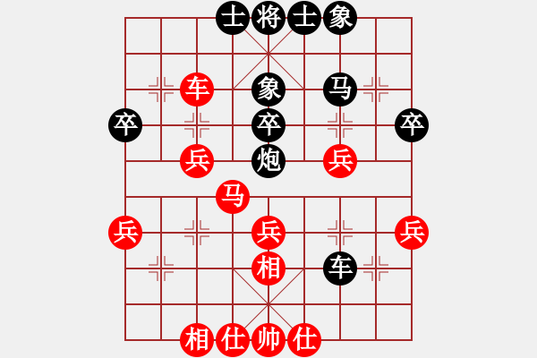 象棋棋谱图片：陕西西安队 边小强 和 宁夏通和队 高宝森 - 步数：50 