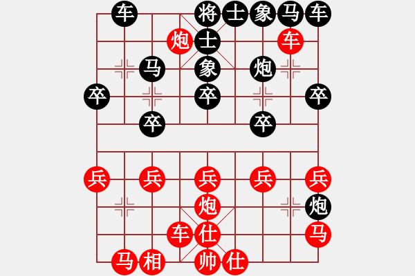 象棋棋譜圖片：山西風(fēng)光(2段)-勝-步入高云(7段) - 步數(shù)：30 