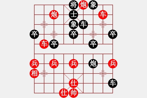 象棋棋譜圖片：山西風(fēng)光(2段)-勝-步入高云(7段) - 步數(shù)：50 