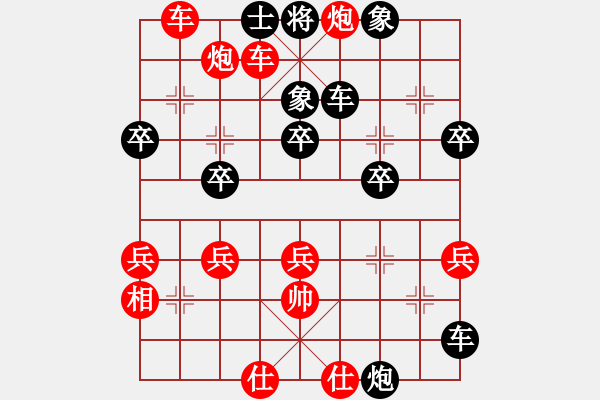 象棋棋譜圖片：山西風(fēng)光(2段)-勝-步入高云(7段) - 步數(shù)：59 