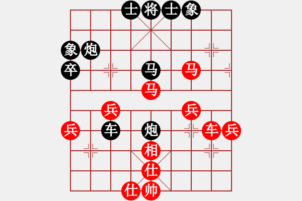 象棋棋譜圖片：云淡風(fēng)輕[-] -VS- 橫才俊儒[292832991] - 步數(shù)：40 