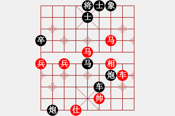 象棋棋譜圖片：云淡風(fēng)輕[-] -VS- 橫才俊儒[292832991] - 步數(shù)：60 