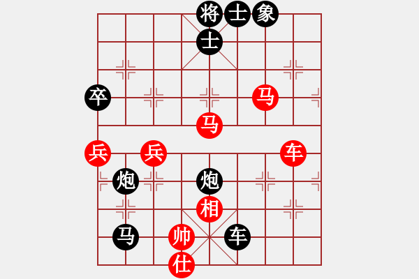 象棋棋譜圖片：云淡風(fēng)輕[-] -VS- 橫才俊儒[292832991] - 步數(shù)：72 